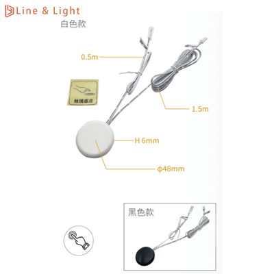 별도의 제어 방벽 터치 LED 빛 센서 10.525GHz 밀리미터 파동 레이더 센서